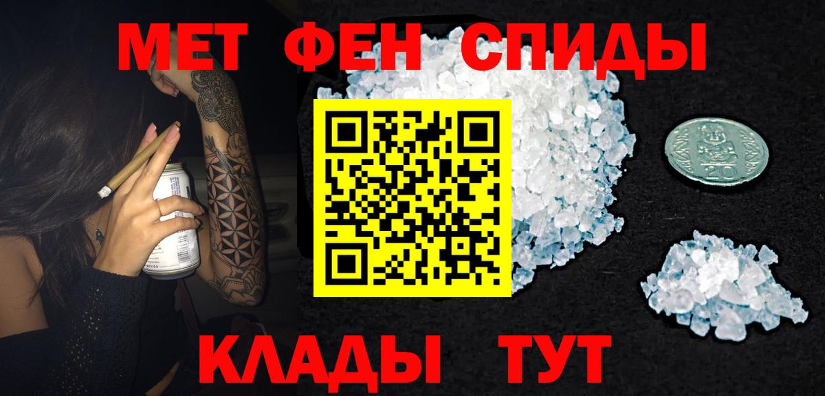 АМФ 98% Гурьевск