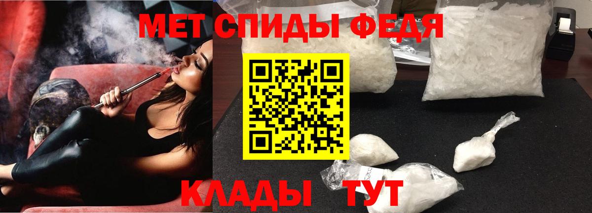 Amphetamine Premium  АМФЕТАМИН  Гурьевск  Вход с VPN 