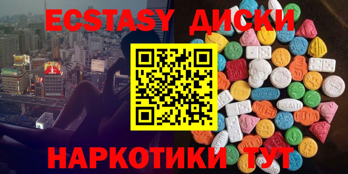 это состав  Ecstasy Philipp Plein  Вход с VPN  Гурьевск  Ecstasy бентли 