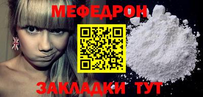 кокаин Бердск