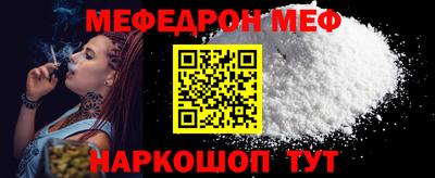 соль курить ск Белореченск