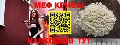 метамфетамин Боровичи
