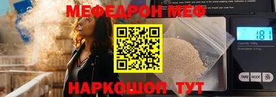 винт Белорецк