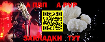 соль курить ск Белореченск