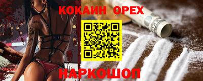 соль курить ск Белореченск