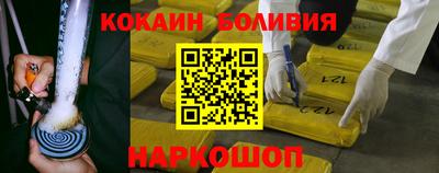 метамфетамин Боровичи