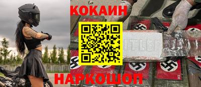 винт Белорецк