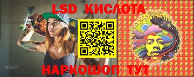 винт Белорецк
