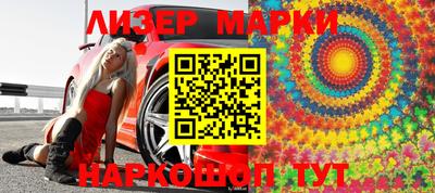 кокаин Бердск