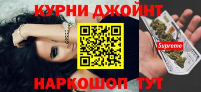 кокаин Бердск