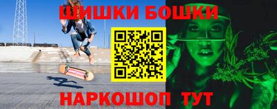метамфетамин Боровичи
