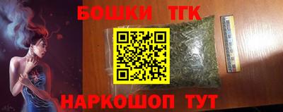 соль курить ск Белореченск