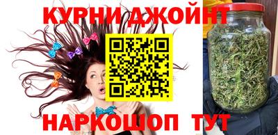бошки Брянск