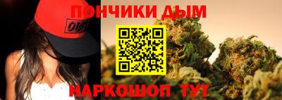 кокаин Бердск