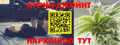 соль курить ск Белореченск