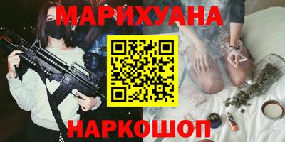 винт Белорецк