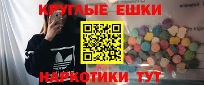 кокаин Бердск