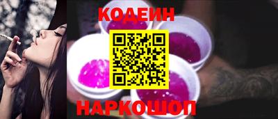 винт Белорецк