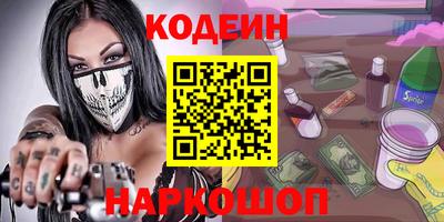винт Белорецк