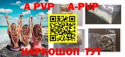 винт Белорецк
