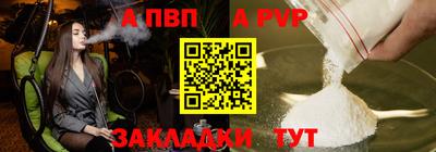 кокаин Бердск