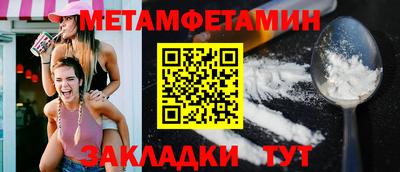 кокаин Бердск