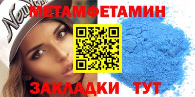 соль курить ск Белореченск