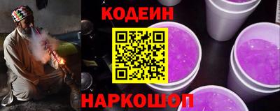 кокаин Бердск
