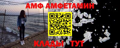 винт Белорецк