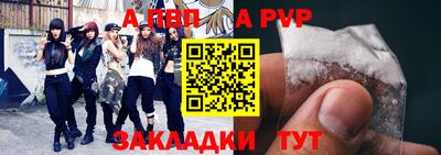бошки Брянск