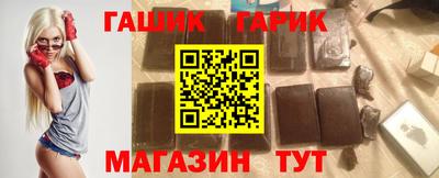 соль курить ск Белореченск