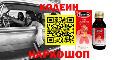 кокаин Бердск