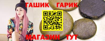 винт Белорецк