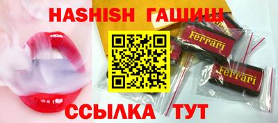 винт Белорецк