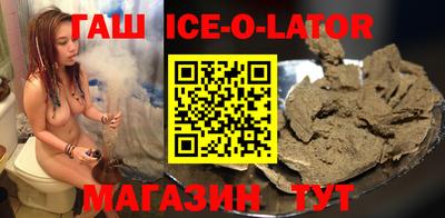 винт Белорецк