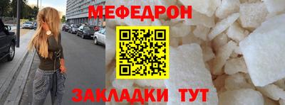 винт Белорецк