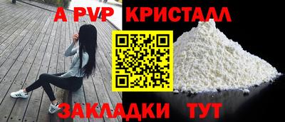 соль курить ск Белореченск