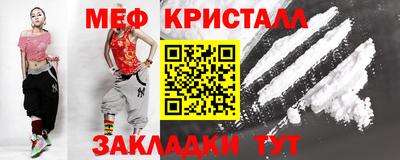 соль курить ск Белореченск