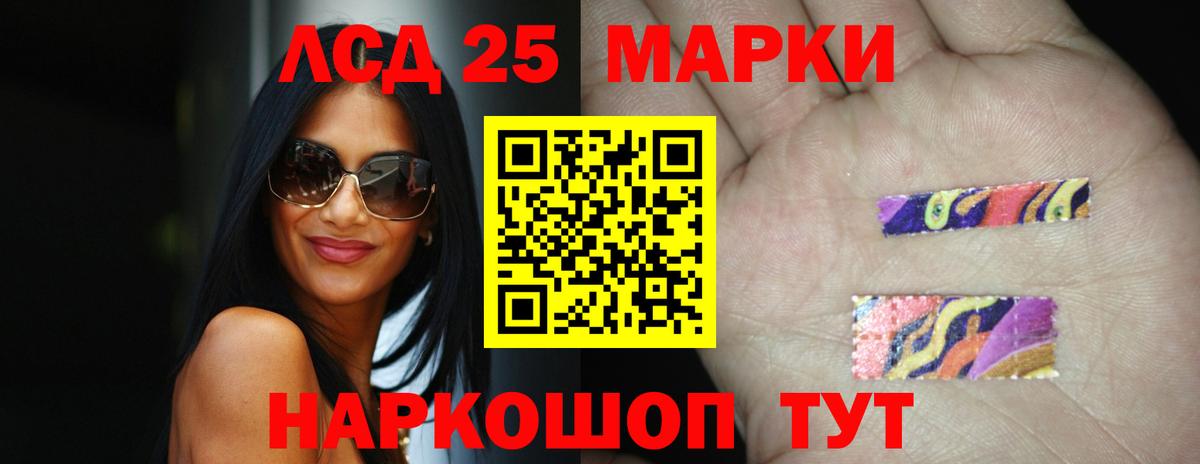 Гурьевск  ЛСД экстази ecstasy  Лсд 25 экстази кислота  LSD-25 экстази  Вход с VPN 