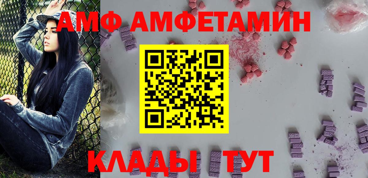 Метамфетамин винт  Метамфетамин  Гурьевск  Вход с VPN  Метамфетамин винт 