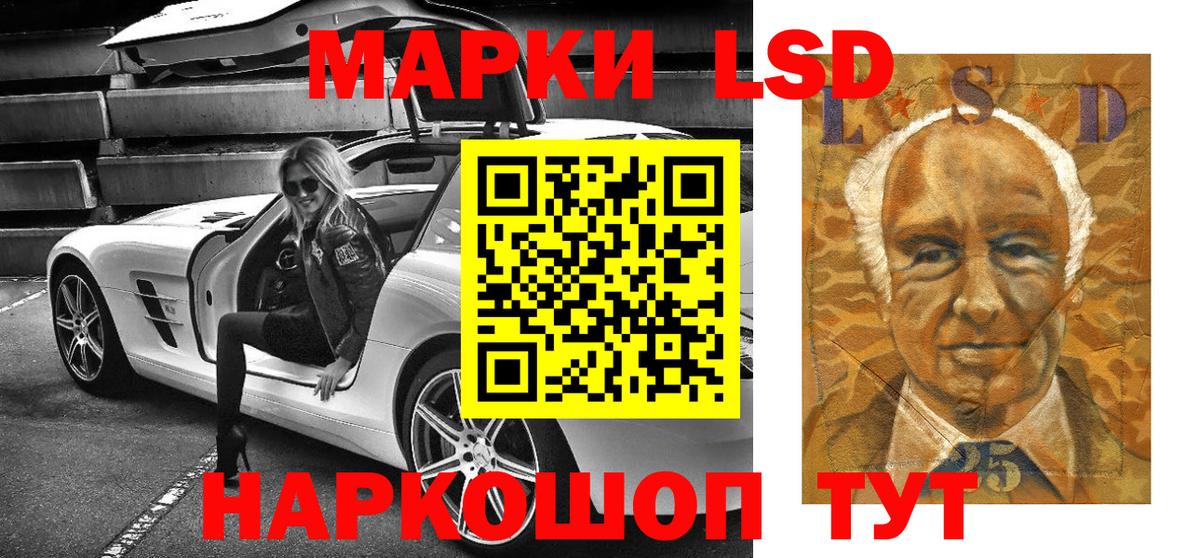 Наркотические марки 1,8мг  Наркотические марки 1,8мг  Марки NBOMe  Вход с VPN  Гурьевск 